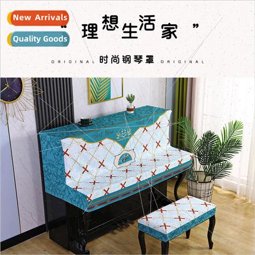 New light luxury wind fabric dust household cover towel elec