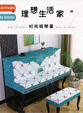 New light luxury wind fabric dust household cover towel elec