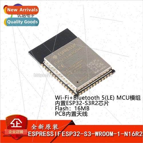 al ESP32-S3-WROOM-1-N16R2 Wi-Fi+Bluetooth 5.0 16MB 32-bit Du