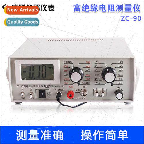 Digital High Insulation Resistance Measuring InstrumentDigit