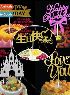 Cake Plate Flag Chinese and English Happy Birthday Plate Des