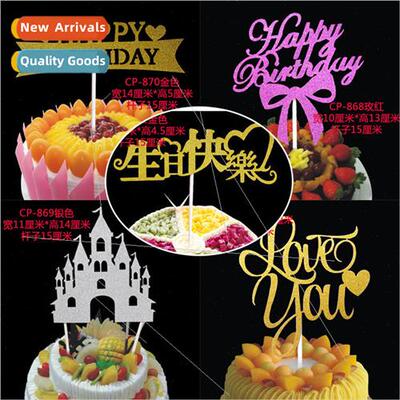 Cake Plate Flag Chinese and English Happy Birthday Plate Des