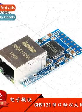CH9121 Serial to Ethernet Network Module Industrial/Serial S