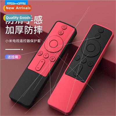 适用 millet 4A/4C/4S/4X/S65 infrared  remote control protect