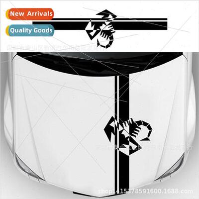 D-2038 适用 Fiat 500 Abarth car stickers scorpion decorative