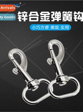 360 degree rotating buckle keychain zinc alloy spring hook l