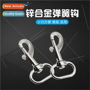 360 degree rotating buckle keychain zinc alloy spring hook l
