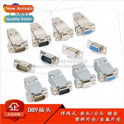 DB9 Plug Receptacle Female Male Metal Shell Serial Double Ro