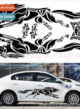 D-218 Wolf Totem personalized modification cover scratches c