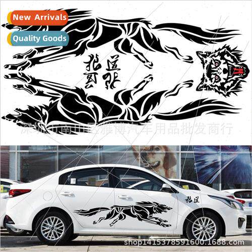 D-218 Wolf Totem personalized modification cover scratches c