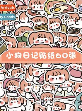 60 cartoon puppy diary stickers cute personality creative ni