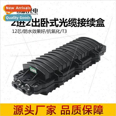 T3 2 in 2 out fiber optic cable splice closure 48 core 96 co