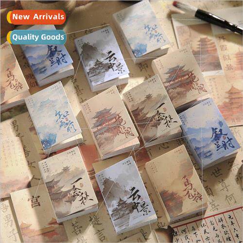 Floating landscape series of stickers bean book national win