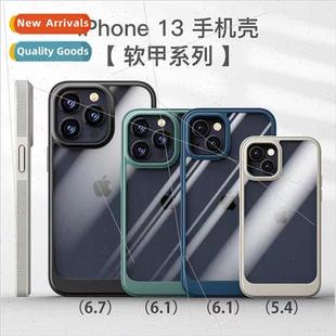 iPhone package 12promax case 适用 slip anti full Simple