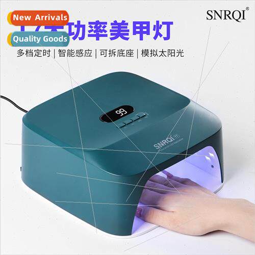 T7 适用est green nail lamp 48W high power quick dry nail bak