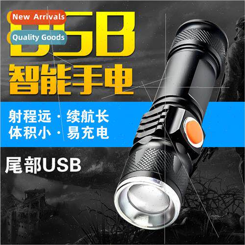 USB rechargeable flashlight multifunctional super bright lon图片