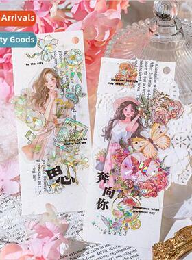 Ice crystal stamping sticker book Four s flower series light