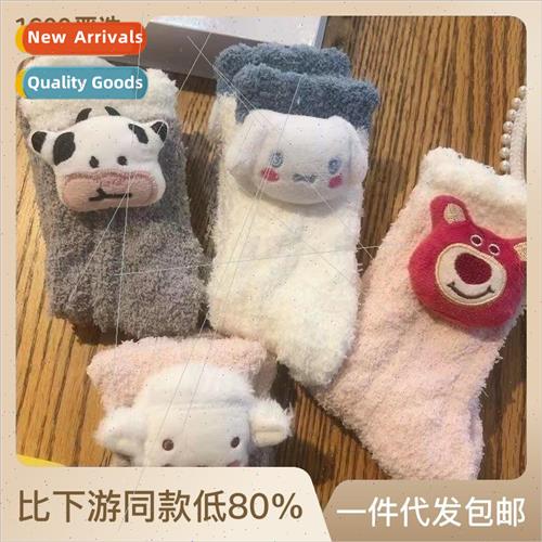 Strawberry Bear Coral Velvet Breathable Socks White Lolita C