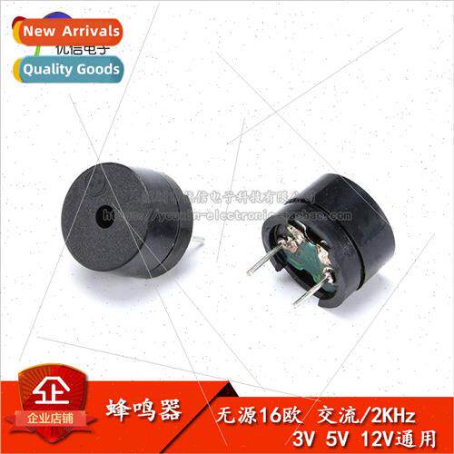 Universal Passive Buzzer Electromagnetic 16 Ohm AC/2KHz 3V 5