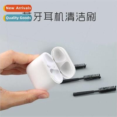 适用 Airpods1/2/3 Cleaning Bluetooth Wireless Headset Chargi