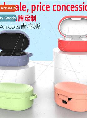 适用 redmi bluetooth headset protective case redmi airdots c
