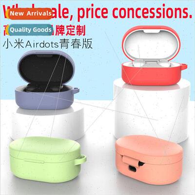 适用 redmi bluetooth headset protective case redmi airdots c