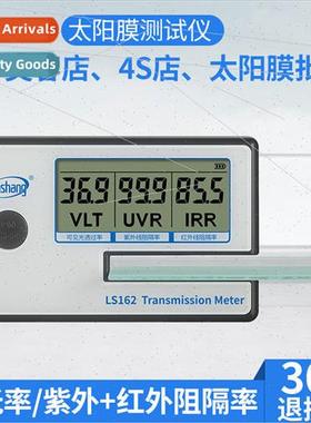 nshang LS162A portable solar film tester three band automoti