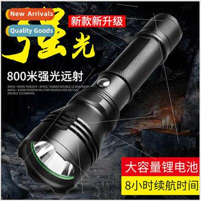 Far Shooting King C6 5W Flashlight CREE Q5 Charging  Charge