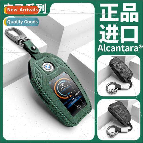 适用 BMW LCD key cover 7 series 730li740 series 530Le buckle