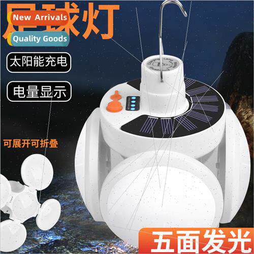 Solar Rechargeable Bulb ght Market ghts Lamp 2029 Soccer ght