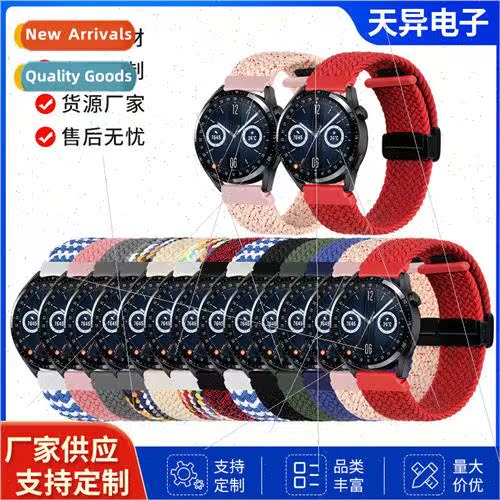 适用 20mm 22mm universal Huawei nylon elastic butterfly buck