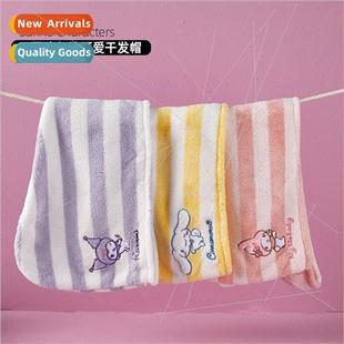 hair cap absorbent striped qui super dry velvet Sanrio coral
