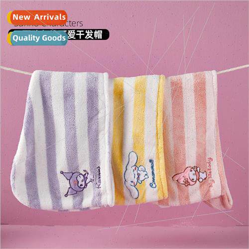 Sanrio striped dry hair cap coral velvet super absorbent qui