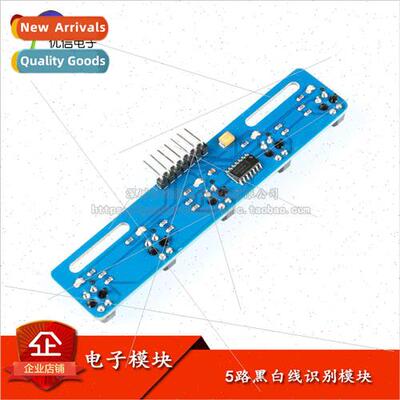 5-channel Black & White ne Recognition Sensor Module Trace T