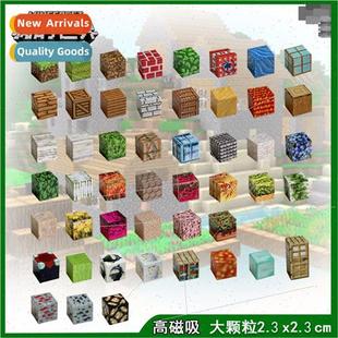 Cube Building Blocks Boys Magnetic Puzzle Decompres World
