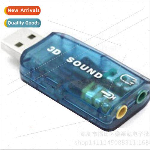 External USB sound card 5.1 sound card Laptop external indep