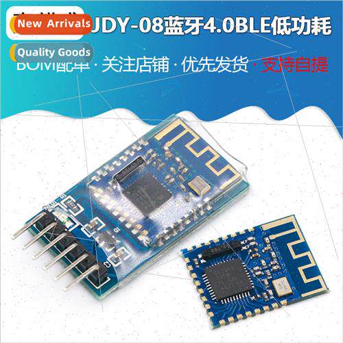 JDY-08 Bluetooth 4.0 BLE Low Power CC2541 Master-Slave airsy