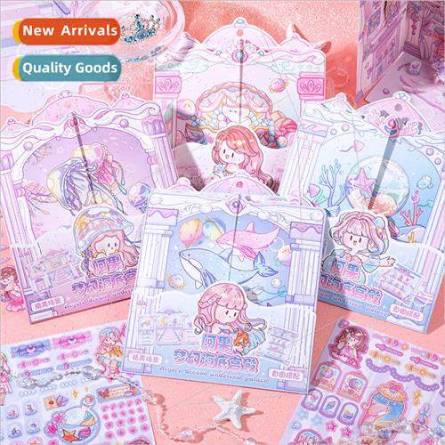 Agos dream undersea palace landscaping stickers cubic quiet