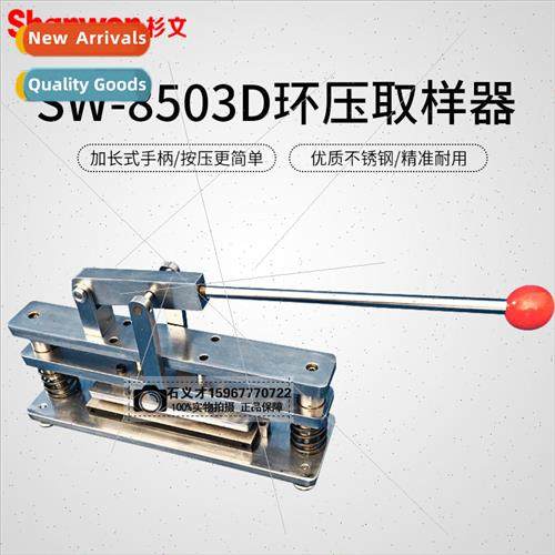 Corrugated cardboard flat compression sngth test disc specim