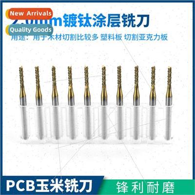 pcb circuit board corn milling cutter titanium plated 2.0mm
