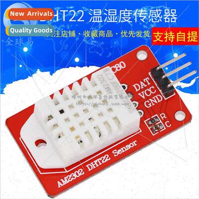 AM2302 DHT22 Temperature and Humidity Sensor Module Microcon