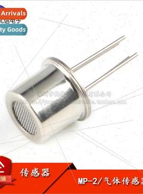 MP-2 Smoke Detection Gas Sensor Air Quality Smoke Probe Dete