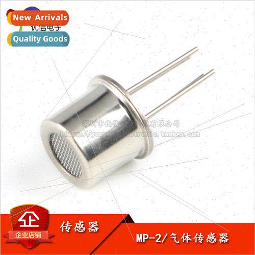 MP-2 Smoke Detection Gas Sensor Air Quality Smoke Probe Dete