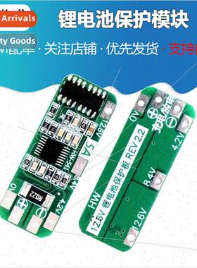 thium battery protection module 3 series 12.6V5A regulated c