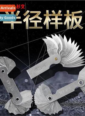 Radius Gauge Thread Gauge R Angle Ruler Sample R Gauge Tooth