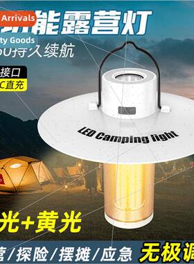 RHL2 camping light portable light multipurpose strong light
