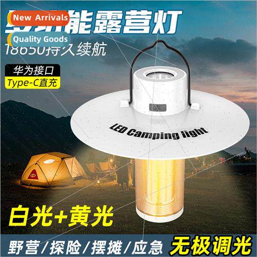 RHL2 camping light portable light multipurpose strong light