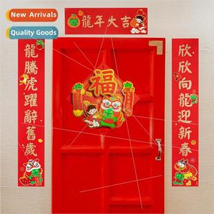 Dragon the Chinese New Couple Year Colorful