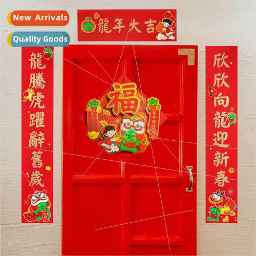 Year of the Dragon Chinese New Year New Year Colorful Couple