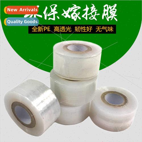 High- self-adhesive grafting film Transparent film grafting